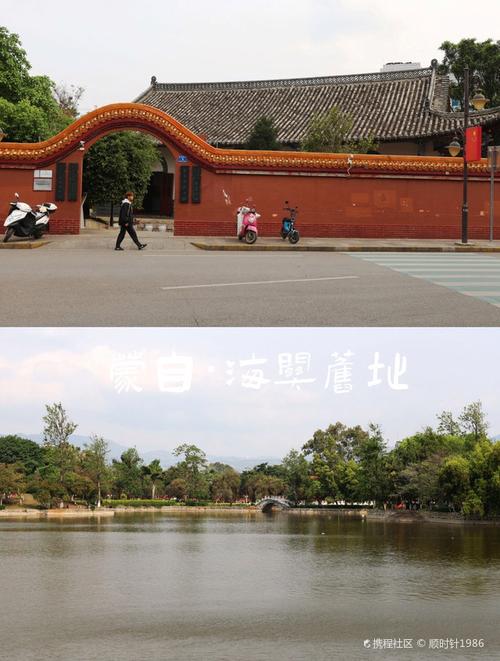 云南蒙自南湖边清末过桥米线老馆子旧址