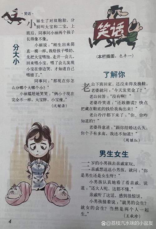 读错家族故事的三个常见坑
