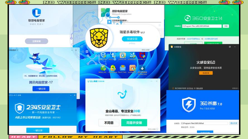 装电脑主题必须避开的几个坑