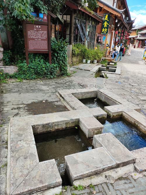 丽江古城三眼井
