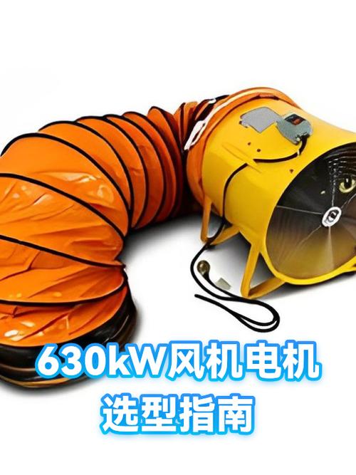 选购风机电机,这 5 个坑我帮你踩过了