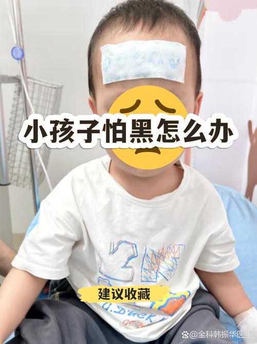 怕黑的背面，是蓬勃的想象力