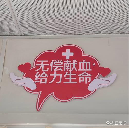 志愿者的命也是命