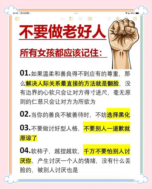 别当老好人，优质社群都是筛出来的