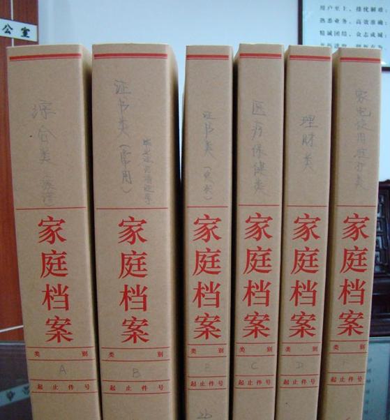 家庭档案馆，是当代小家的专属传家宝