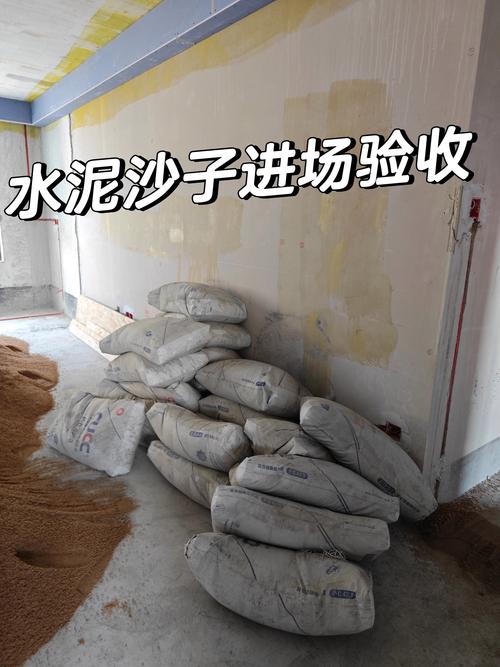 装修沙子进场验收方法示意图