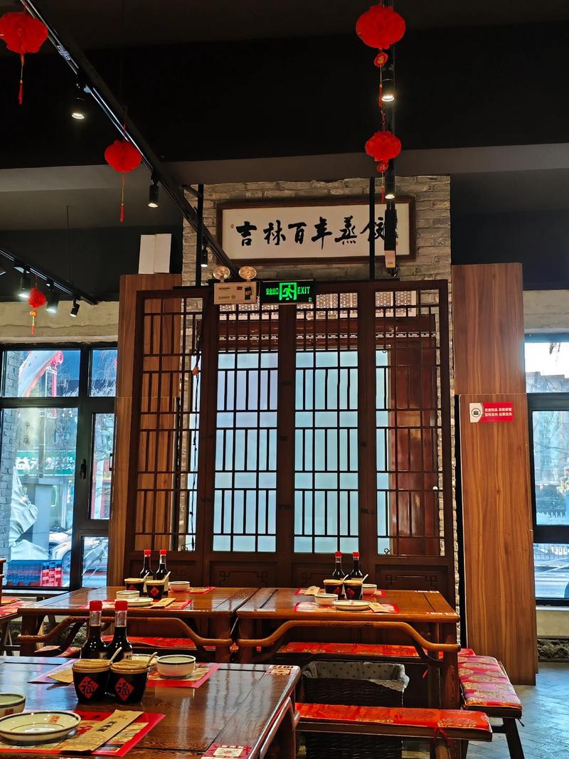 深夜胡同饺子馆