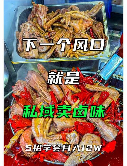 卤味店老板私域日常朋友圈截图