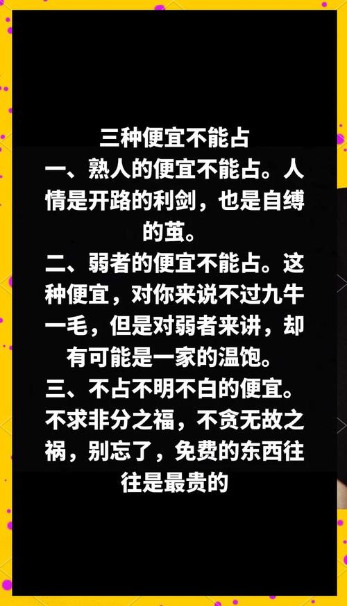 挑的时候别只图便宜,这几个细节别忽略