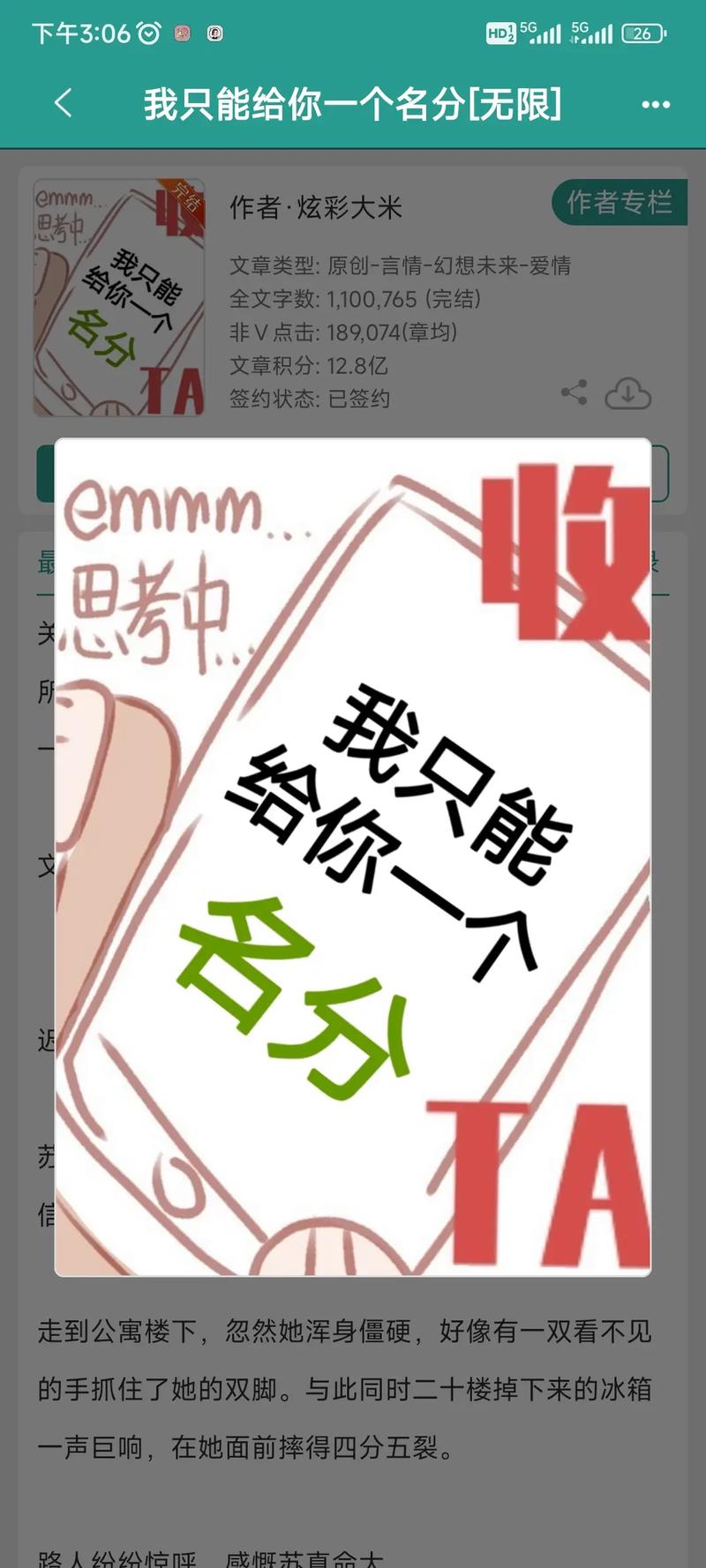 给那些“非留不可”的东西一个名分