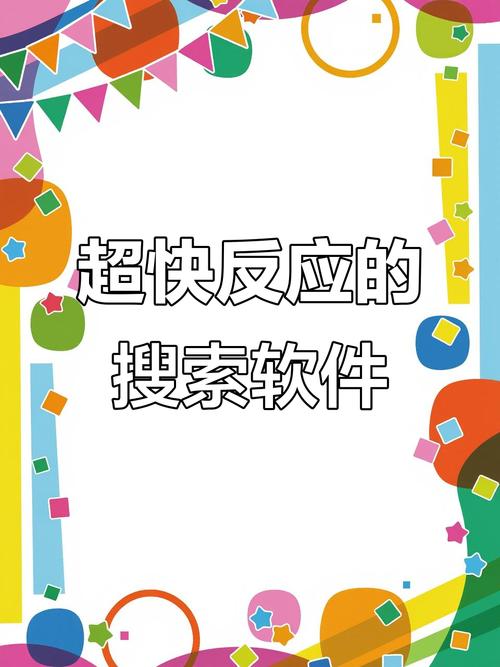 零点击搜索场景的新变化