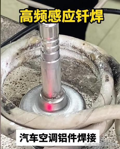 汽车空调铝管钎焊接头间隙设计图