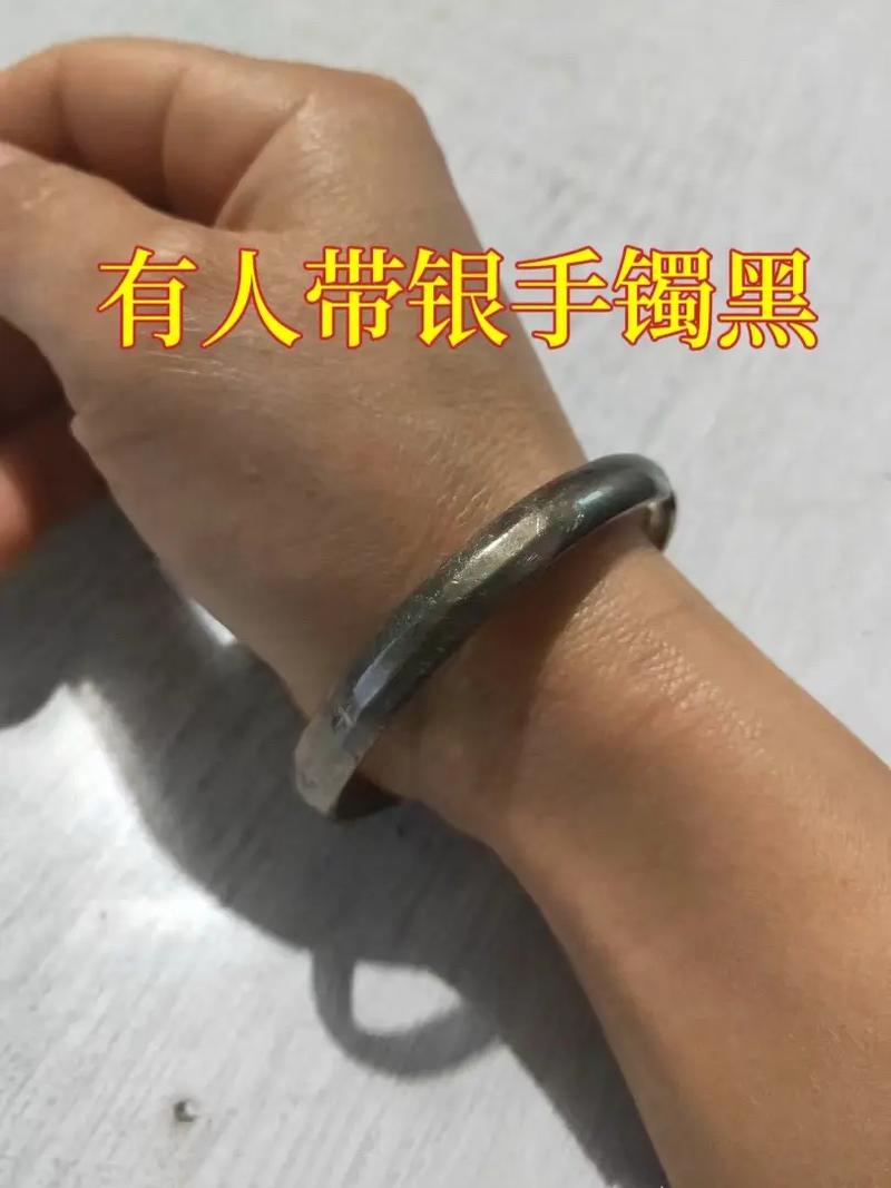 氧化发黑的银饰与保养得当的对比图