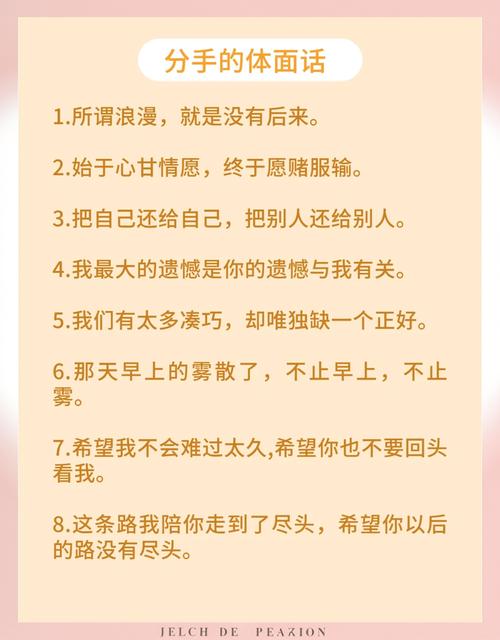 离职、辞退，体面分手是个传说