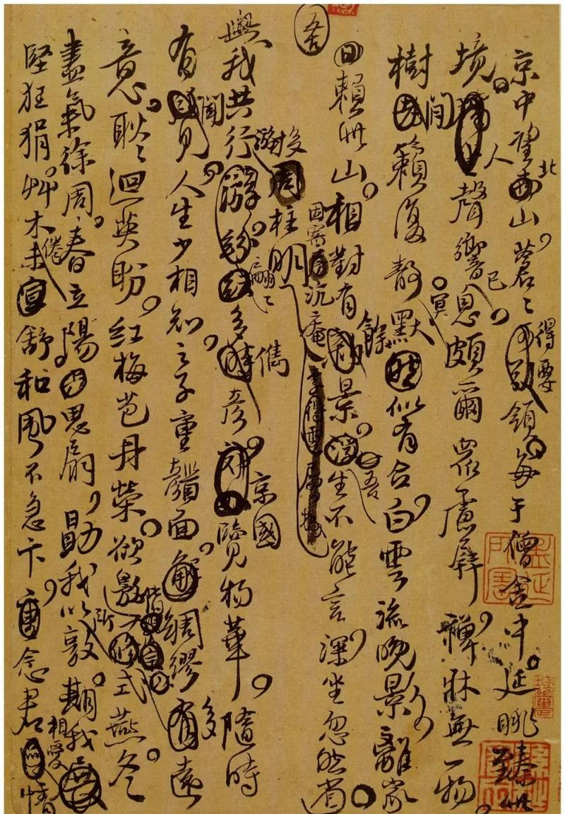 诗人手稿诗行分行修改特写
