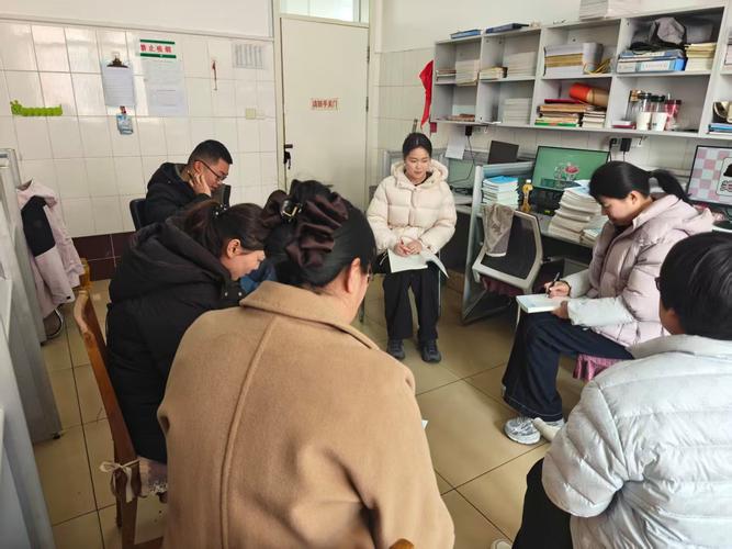 小学数学大单元集体备课研讨