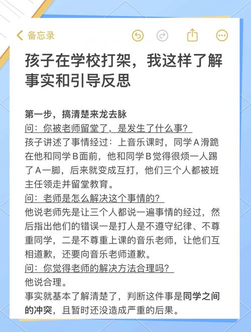 普通院校的孩子,怎么撕开口子?