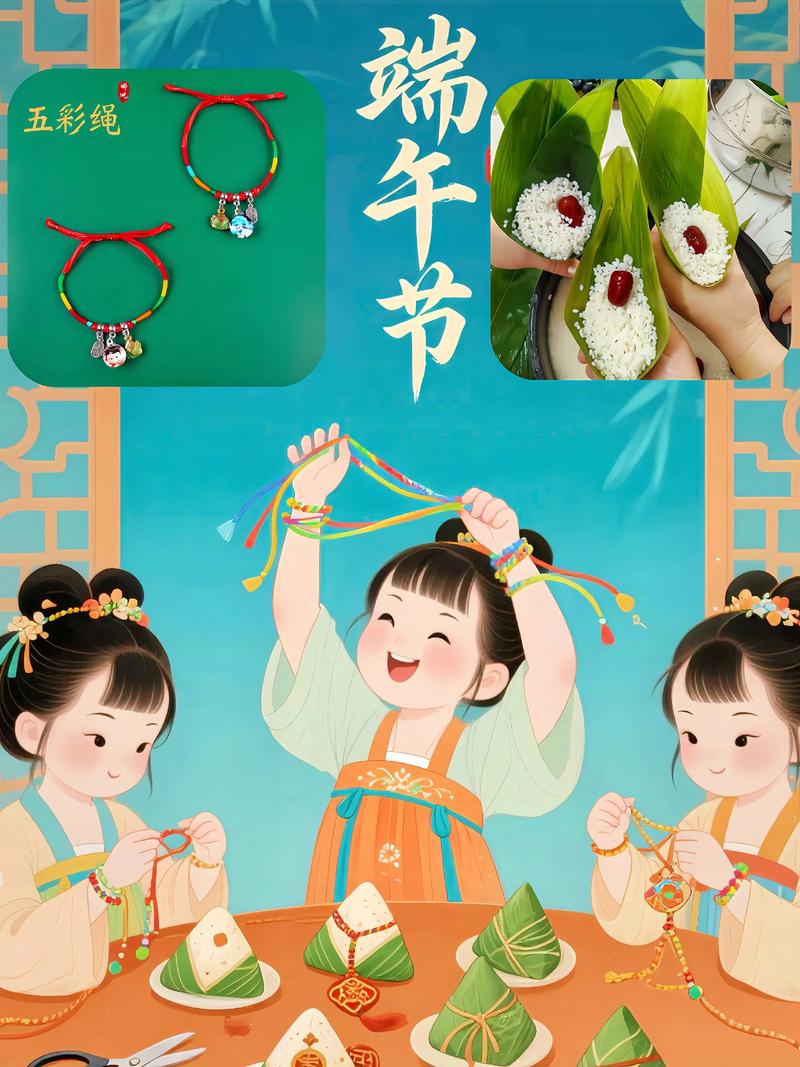 祖孙三代端午编五彩绳的客厅场景