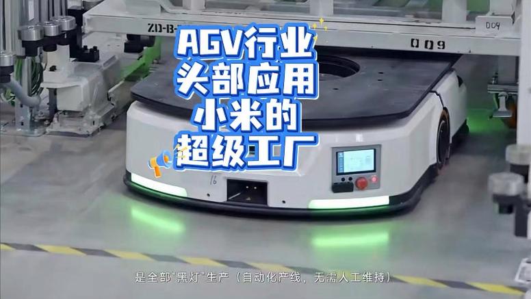 工厂上AMR，最容易踩的三个坑