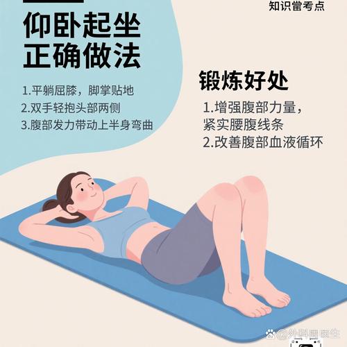 不用起身也能做的小动作