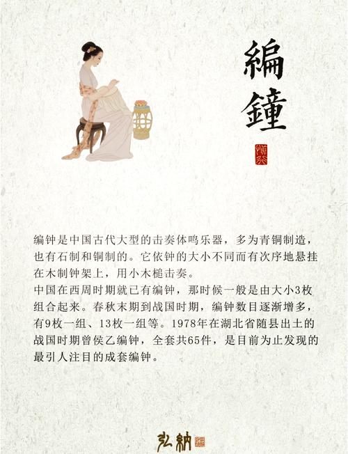 重拾钟鸣的意义