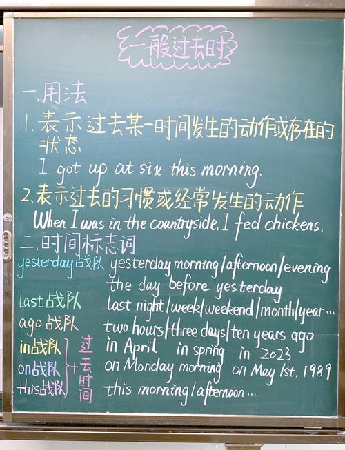 新课标下，现在学一般过去时结构更看重什么