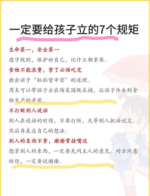 规范不是框住孩子,是帮他少走弯路