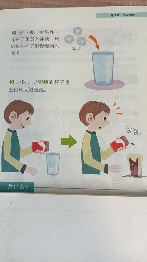 小学生拿着量杯往玻璃杯里倒可乐做小数计算练习