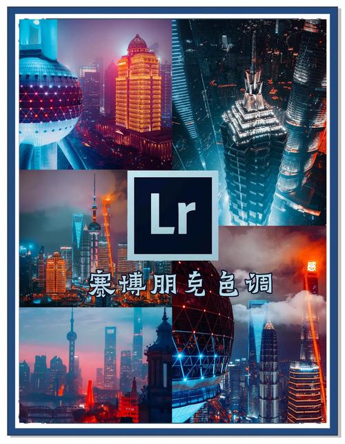 调色思路:别把生活调成科幻片