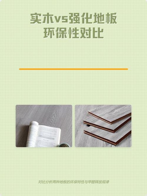 爆肝整理！环保装修最常见的12个坑，资深工程师带你一一填平