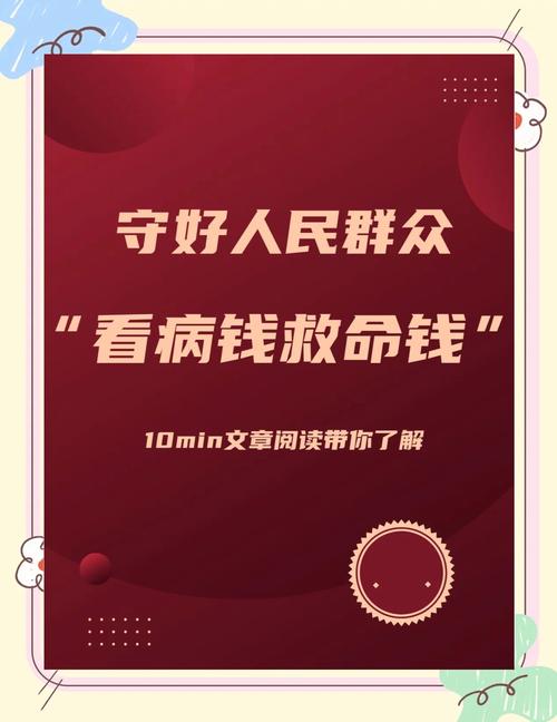 别硬扛:节日仪式感必须就医的红线
