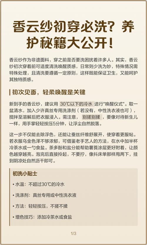 日常养护比大洗更省心，包能用好久