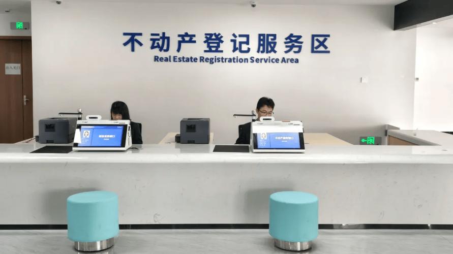不动产登记中心夫妻共同署名场景