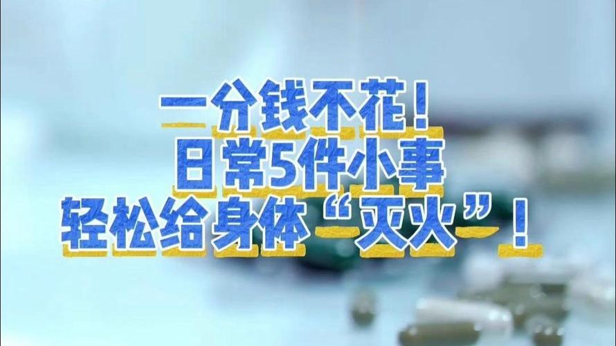 不用花一分钱，就能做的五件防护小事