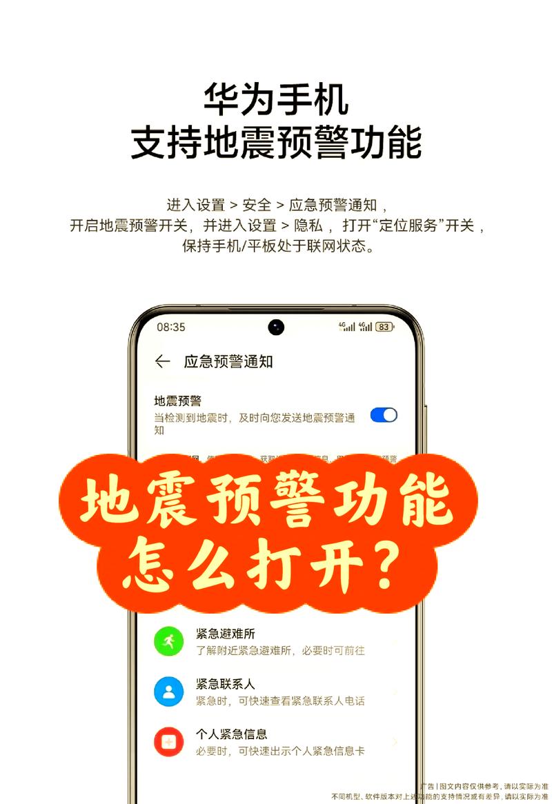 预警阈值设置:别抄标准,要做现场标定