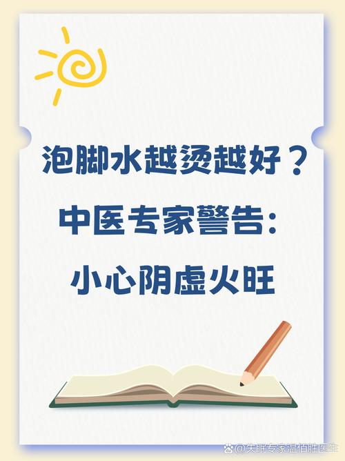 水真的不是越烫越好