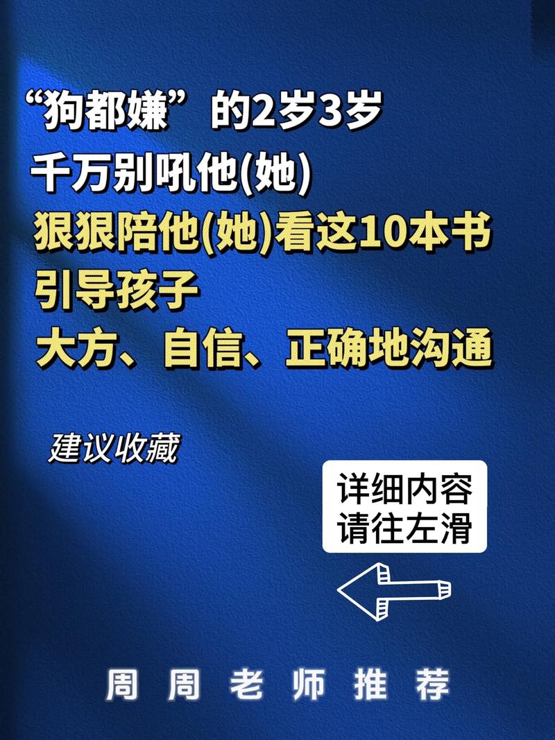 这些信号说明语言爆发期要来了,千万别错过
