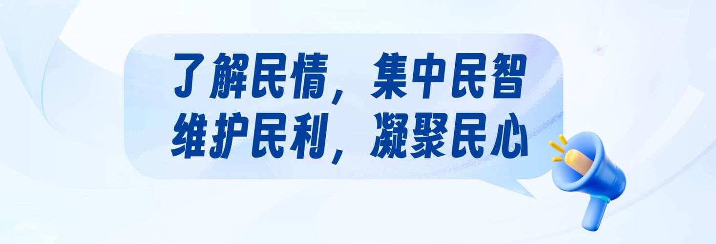 入住维护相关问题