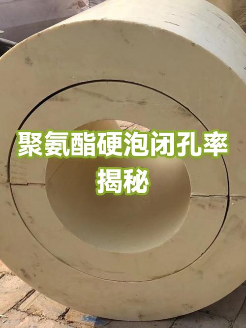 隔音聚氨酯不同闭孔率发泡显微实拍