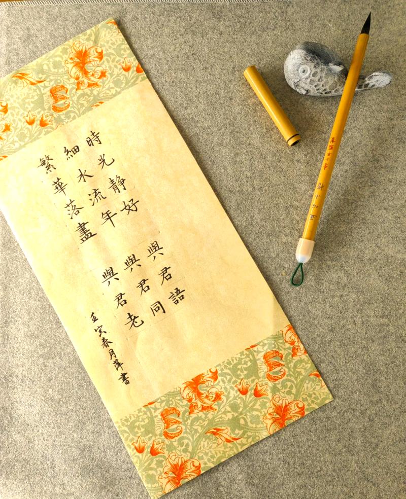 传统手工宣纸信笺毛笔书写横案摆设