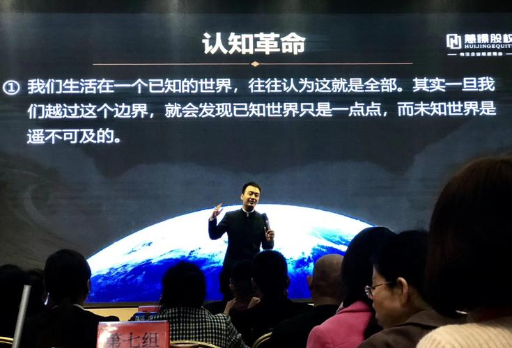 实例:一场认知革命的完整现场