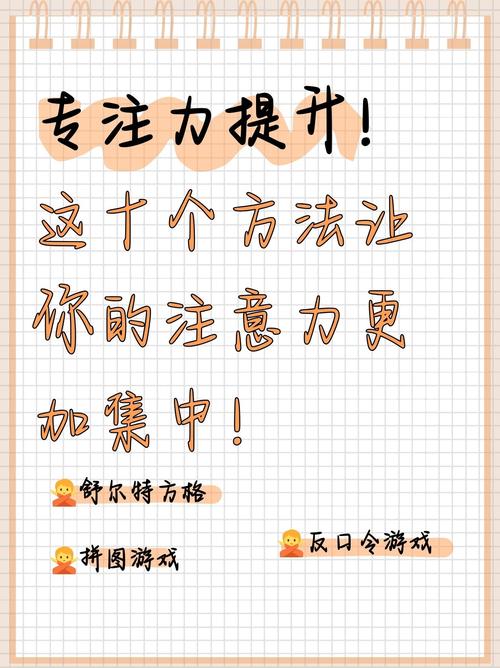 整理的不是线,是你的注意力