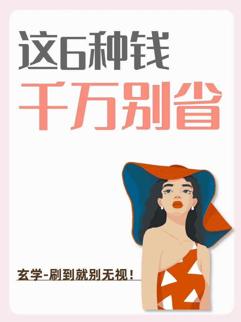 选购与校准:别省不该省的钱