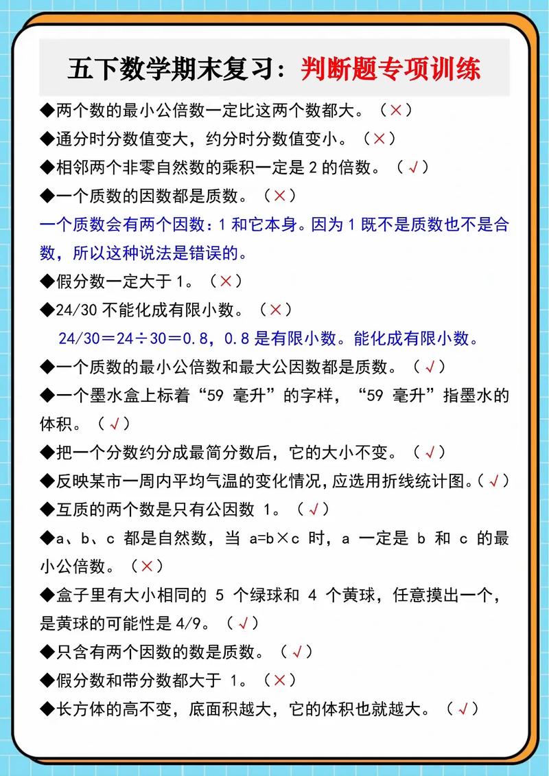 五、后面会发生什么？我的判断