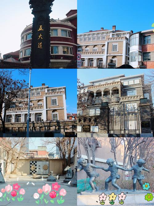 五大道街景小洋楼