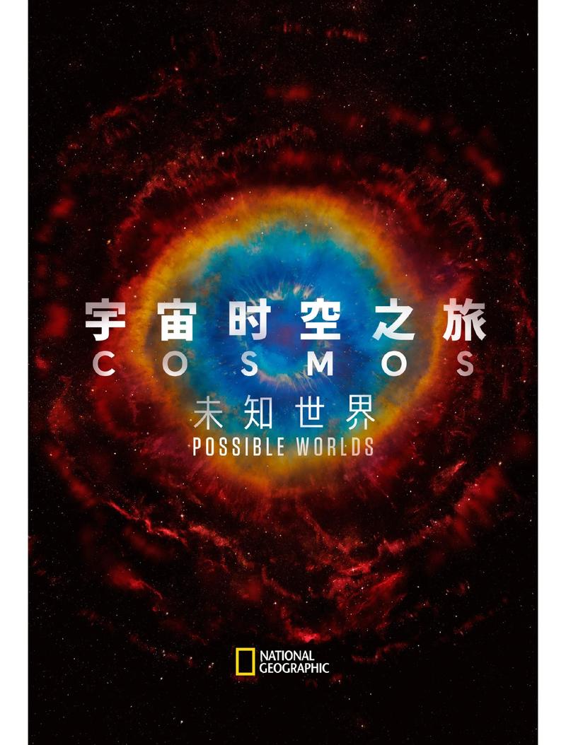 一颗种子，就是一个微缩宇宙