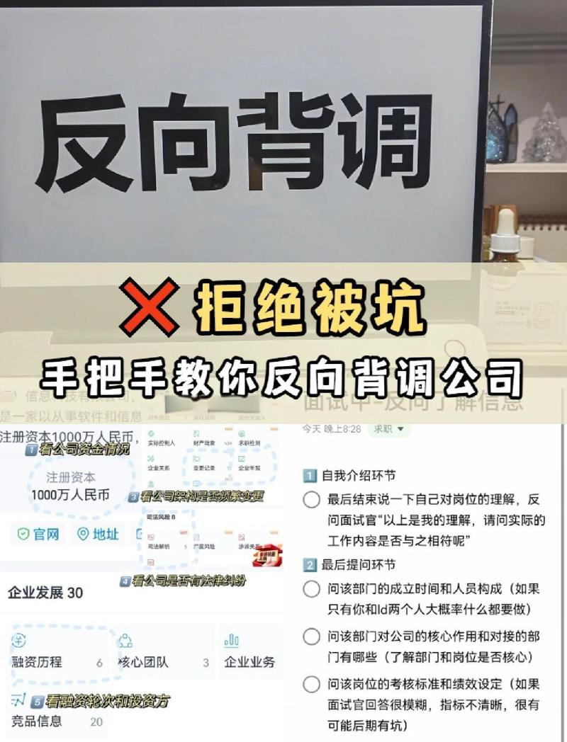 反向操作的防坑逻辑