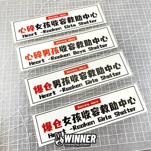 别只把他们打上「需要救助」的标签