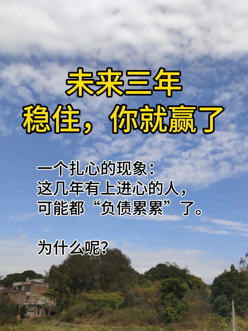 五、未来的判断,可能有点扎心