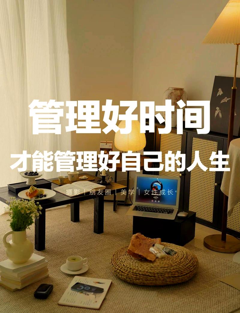 别拿时间管理当逃避的幌子